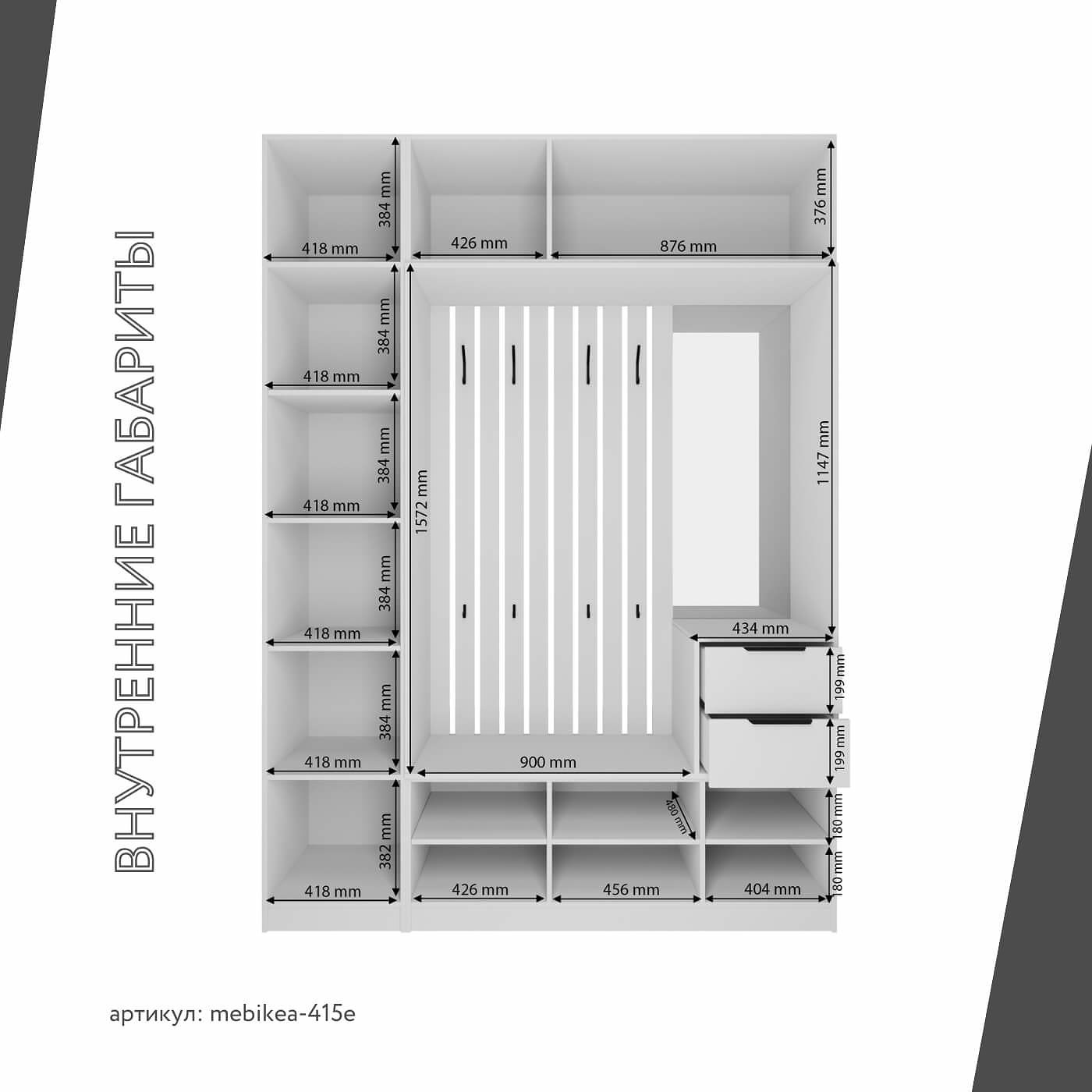 Модульная прихожая Mebikea-415e минимализм белый - фото 4 large