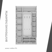 Модульная прихожая Mebikea-417e минимализм белый - фото 4 small