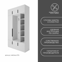 Модульная прихожая Mebikea-417e минимализм белый - фото 8 small