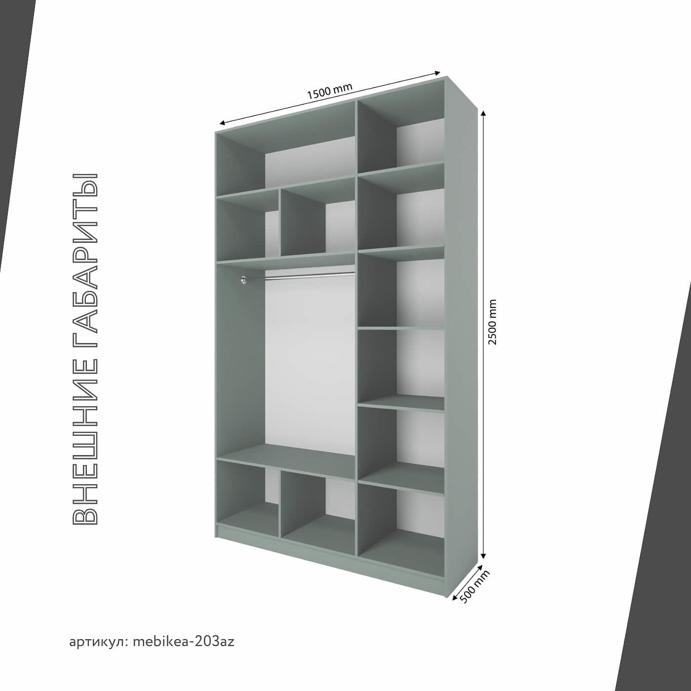 Шкаф Mebikea-203az минимализм для прихожей и спальни - фото 3 large