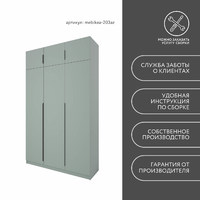 Шкаф Mebikea-203az минимализм для прихожей и спальни - фото 8 small