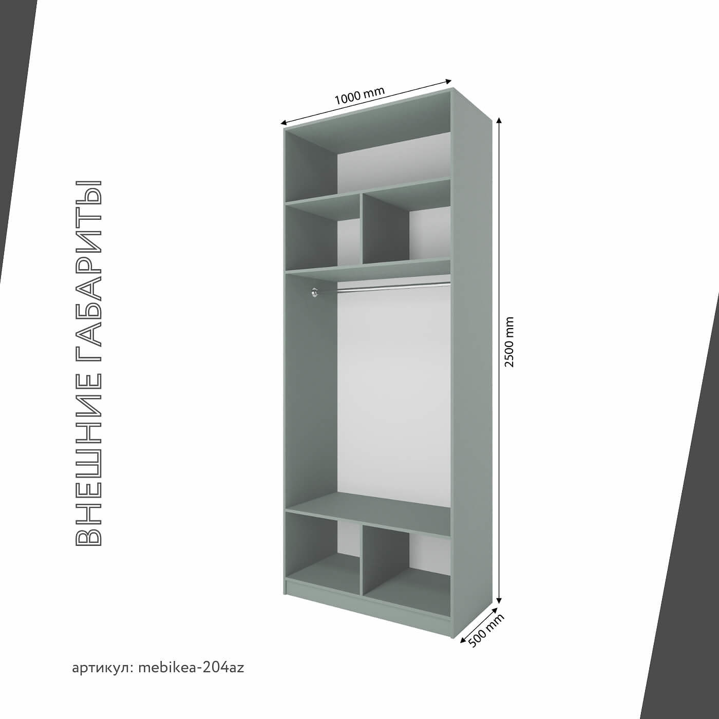 Шкаф Mebikea-204az минимализм для прихожей и спальни - фото 3 large