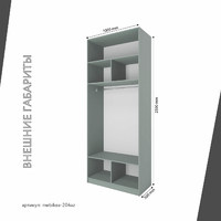 Шкаф Mebikea-204az минимализм для прихожей и спальни - фото 3 small