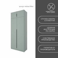 Шкаф Mebikea-204az минимализм для прихожей и спальни - фото 8 small