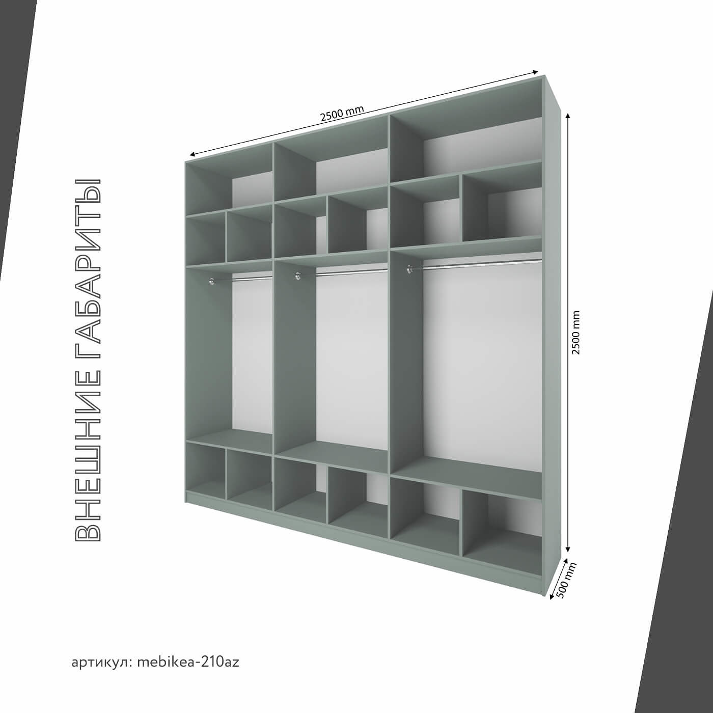 Шкаф Mebikea-210az минимализм для прихожей и спальни - фото 3 large