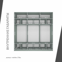 Шкаф Mebikea-210az минимализм для прихожей и спальни - фото 4 small