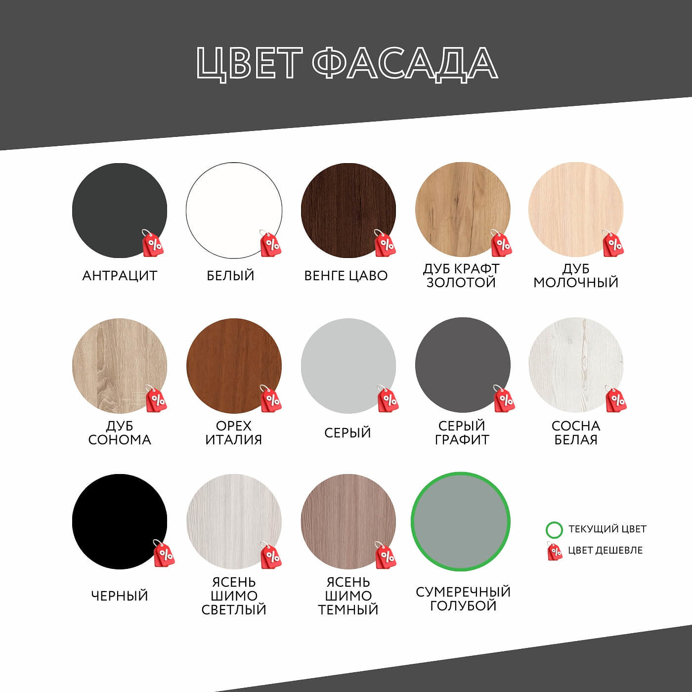 Шкаф Mebikea-225az минимализм для прихожей - фото 10 large