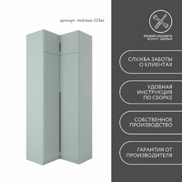 Шкаф Mebikea-233az минимализм для прихожей - фото 8 small