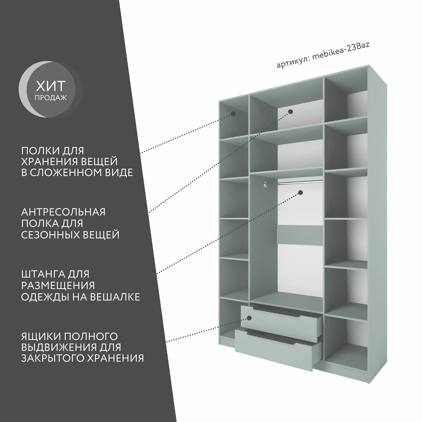 Шкаф Mebikea-238az минимализм для прихожей и спальни - фото 2 large