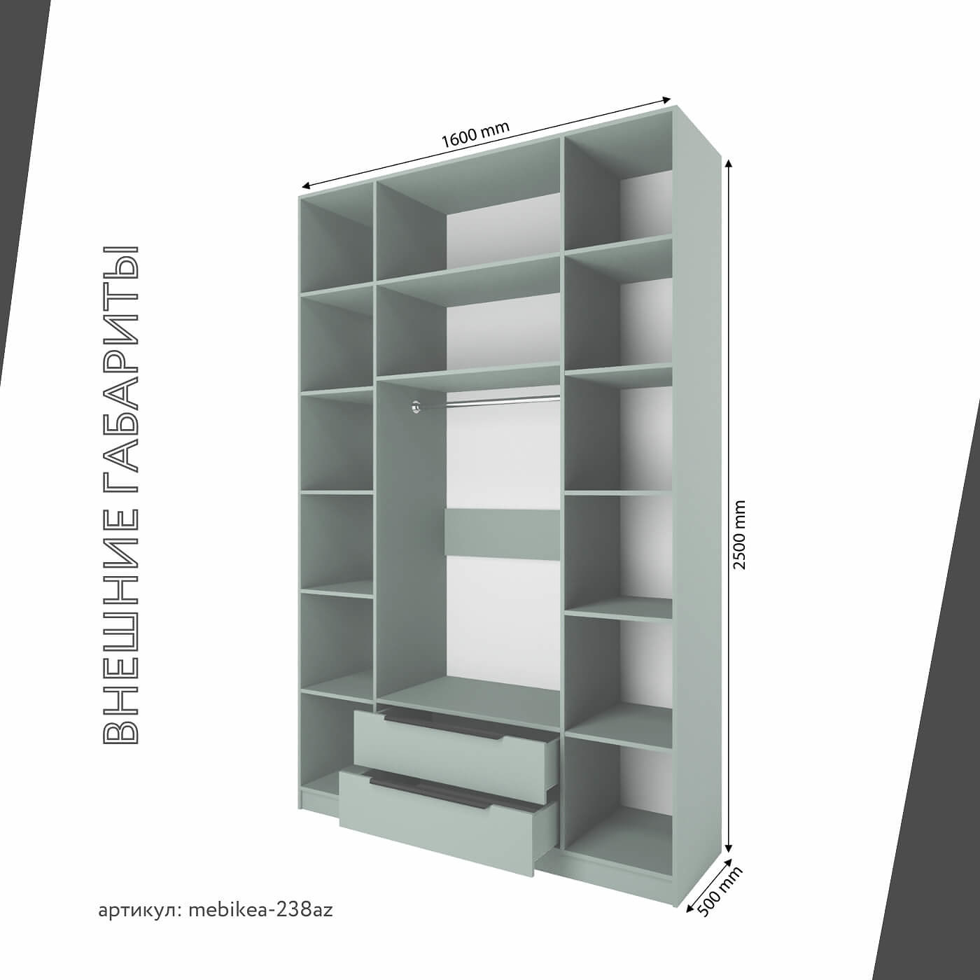 Шкаф Mebikea-238az минимализм для прихожей и спальни - фото 3 large