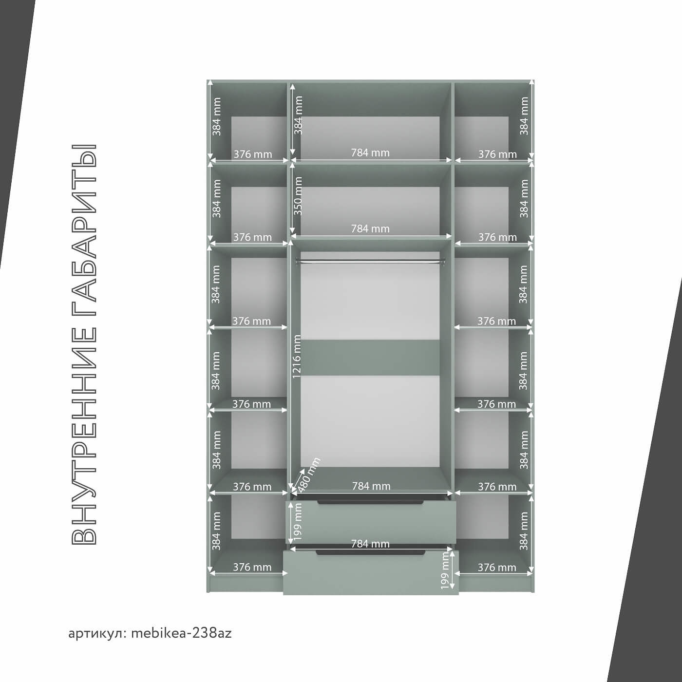 Шкаф Mebikea-238az минимализм для прихожей и спальни - фото 4 large