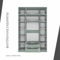 Шкаф Mebikea-238az минимализм для прихожей и спальни - фото 4 small