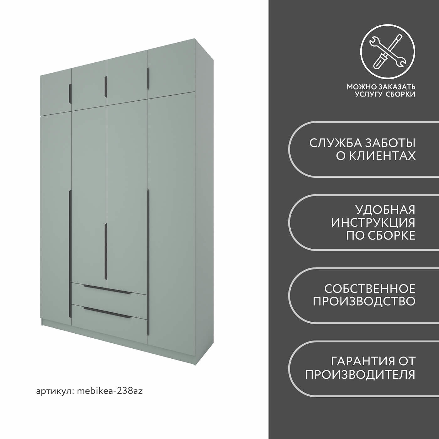 Шкаф Mebikea-238az минимализм для прихожей и спальни - фото 9 large