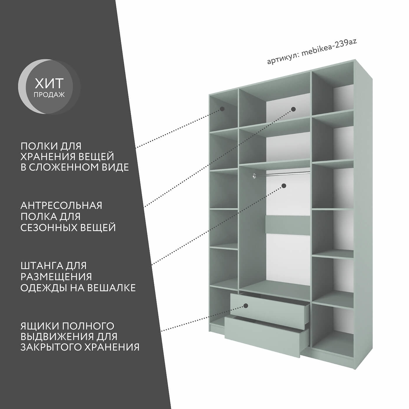 Шкаф Mebikea-239az минимализм для прихожей и спальни - фото 2 large