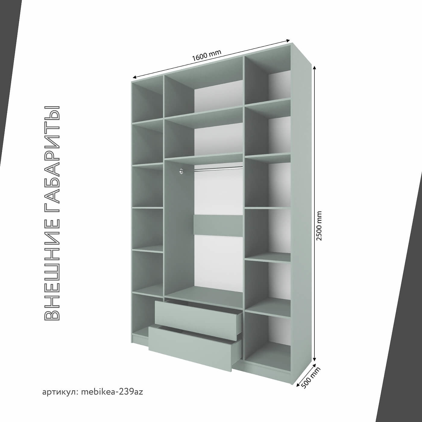 Шкаф Mebikea-239az минимализм для прихожей и спальни - фото 3 large