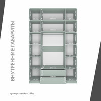 Шкаф Mebikea-239az минимализм для прихожей и спальни - фото 4 small