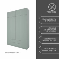 Шкаф Mebikea-239az минимализм для прихожей и спальни - фото 9 small