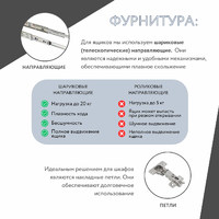 Шкаф Mebikea-221g минимализм для прихожей и спальни - фото 6 small