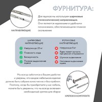 Гардеробная Титан-221g минимализм для прихожей - фото 8 small