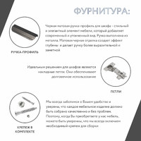 Модульная прихожая Mebikea-413e минимализм белый - фото 6 small