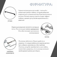 Модульная прихожая Лофт-407ge современный дуб сонома - фото 7 small
