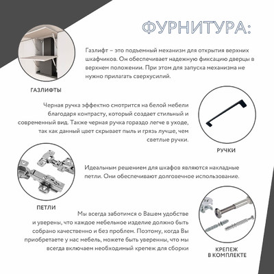 Модульная кухня Амика-5907e минимализм для кухни - фото 7 home Модульная кухня Амика-5907e минимализм для кухни - фото 7 home