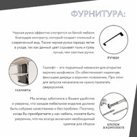 Шкаф навесной Амика-2012e минимализм для кухни - фото 7 small