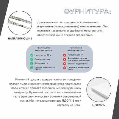 Тумба напольная Амика-4000e минимализм для кухни - фото 7 home