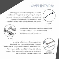 Тумба под мойку Амика-5200e минимализм для кухни - фото 7 small