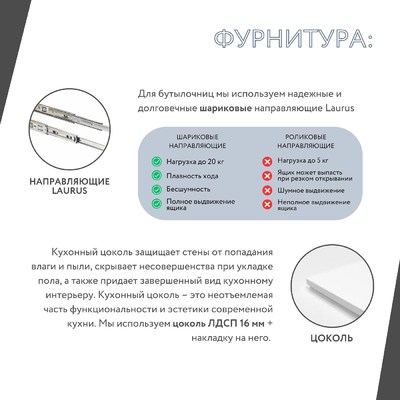 Бутылочница Амика-5100e минимализм для кухни - фото 7 home Бутылочница Амика-5100e минимализм для кухни - фото 7 home
