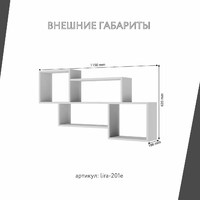 Полка Лира-201e минимализм для гостиной - фото 3 small