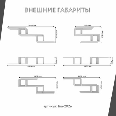 Полка Лира-202e минимализм для гостиной - фото 3 home