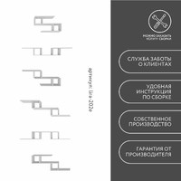 Полка Лира-202e минимализм для гостиной - фото 10 small