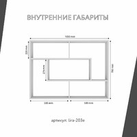 Полка Лира-203e современный для гостиной - фото 4 small