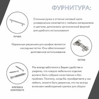 Шкаф Эконом-200e классический для прихожей и спальни - фото 6 small