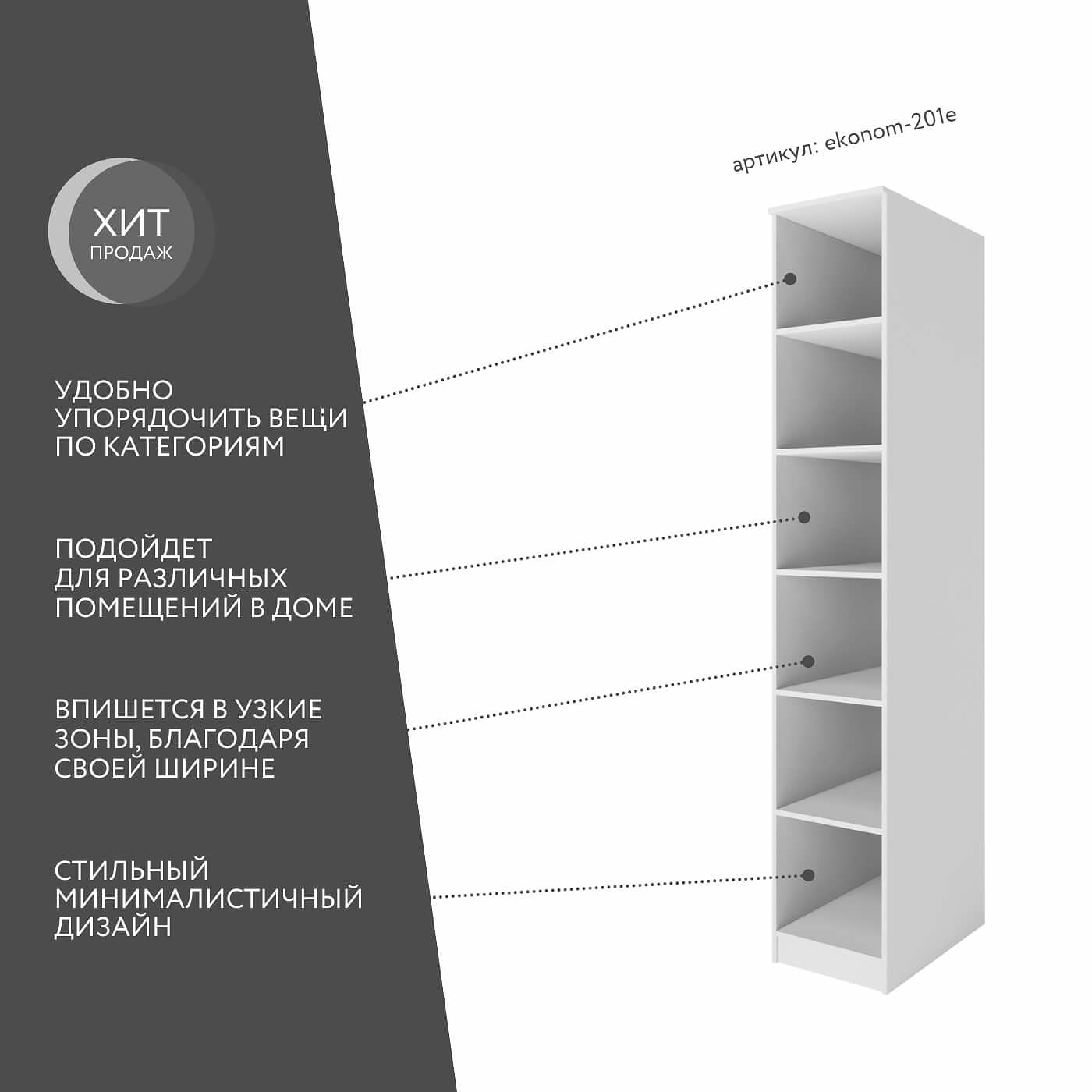 Шкаф Эконом-201e классический для прихожей и спальни - фото 2 large