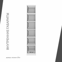 Шкаф Эконом-201e классический для прихожей и спальни - фото 4 small