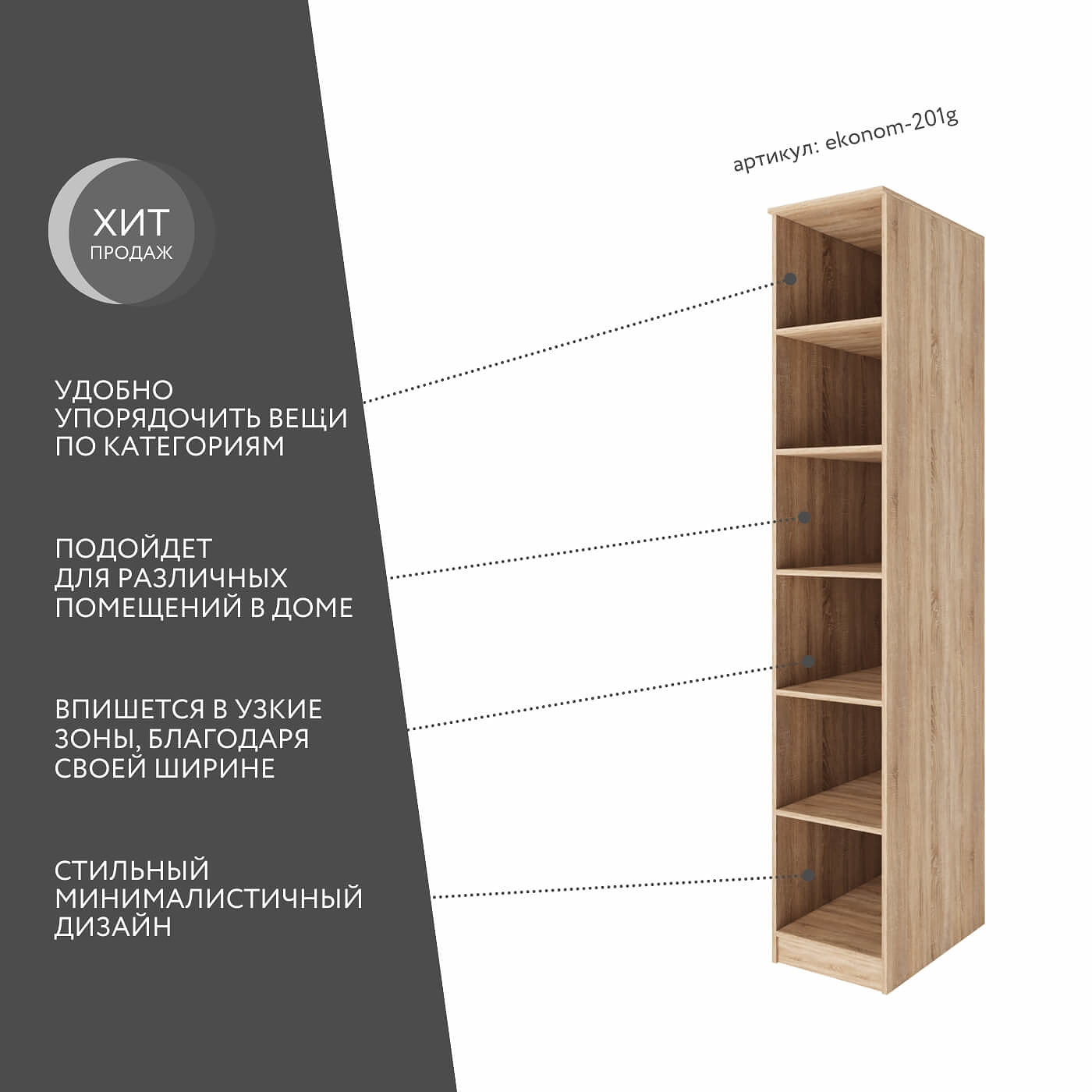 Шкаф Эконом-201g классический для прихожей и спальни - фото 2 large