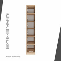 Шкаф Эконом-201g классический для прихожей и спальни - фото 4 small