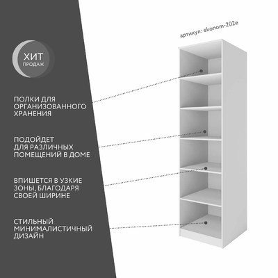 Шкаф Эконом-202e классический для прихожей - фото 2 home Шкаф Эконом-202e классический для прихожей - фото 2 home