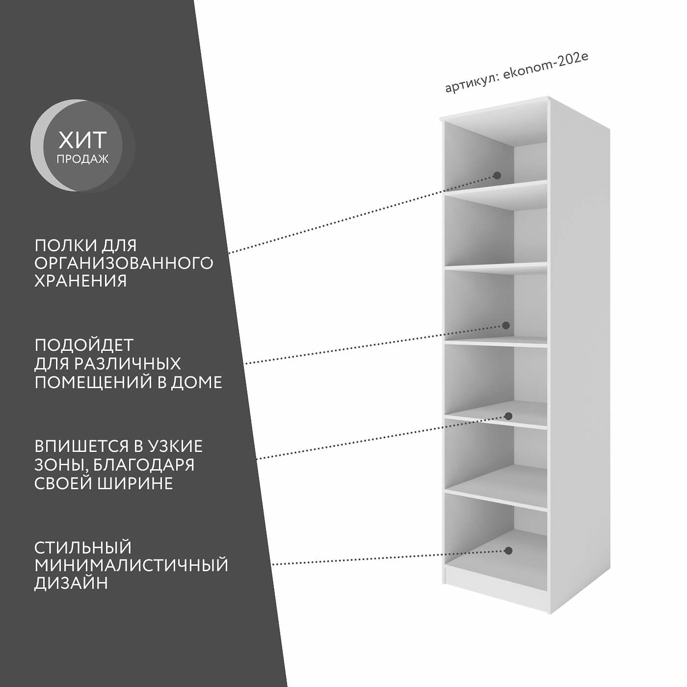 Шкаф Эконом-202e классический для прихожей и спальни - фото 2 large
