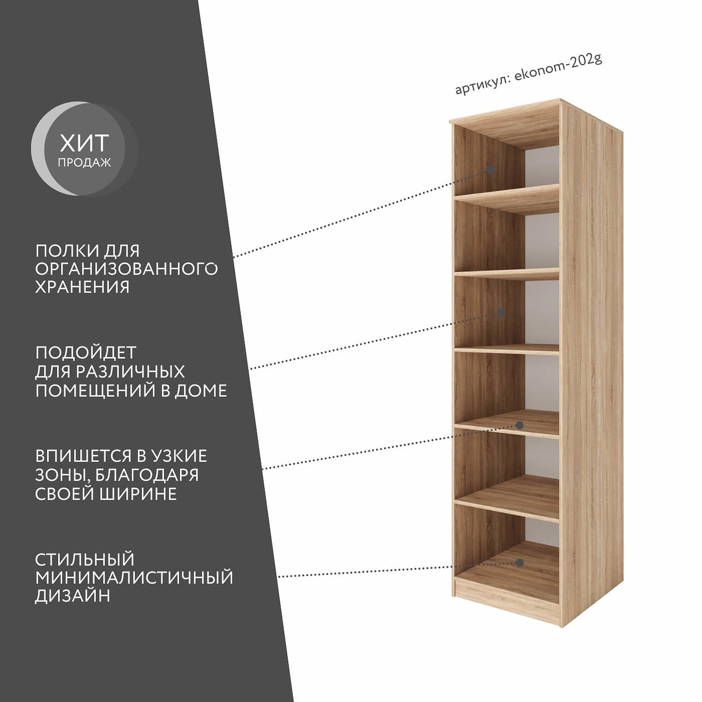 Шкаф Эконом-202g классический для прихожей и спальни - фото 2 large
