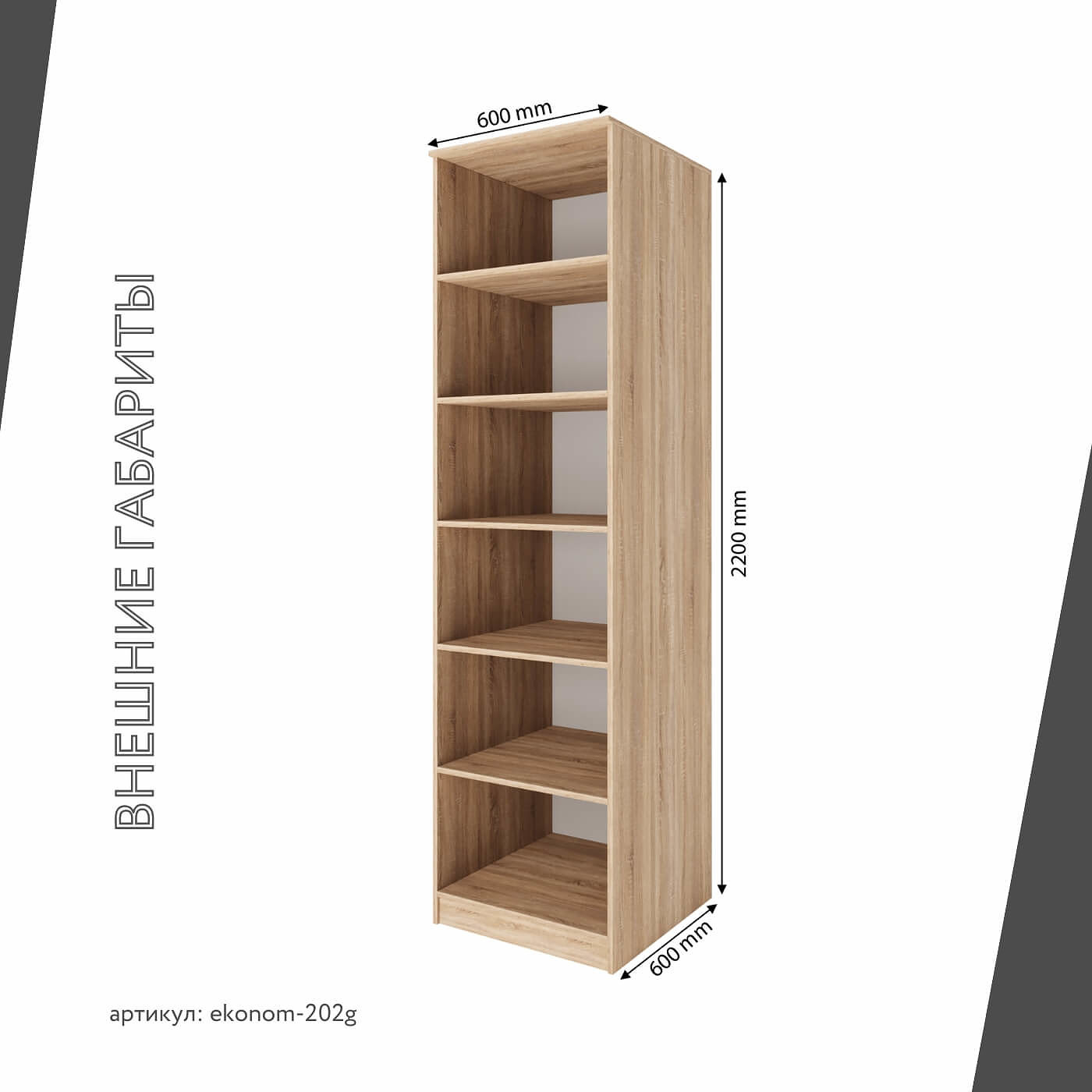 Шкаф Эконом-202g классический для прихожей и спальни - фото 3 large