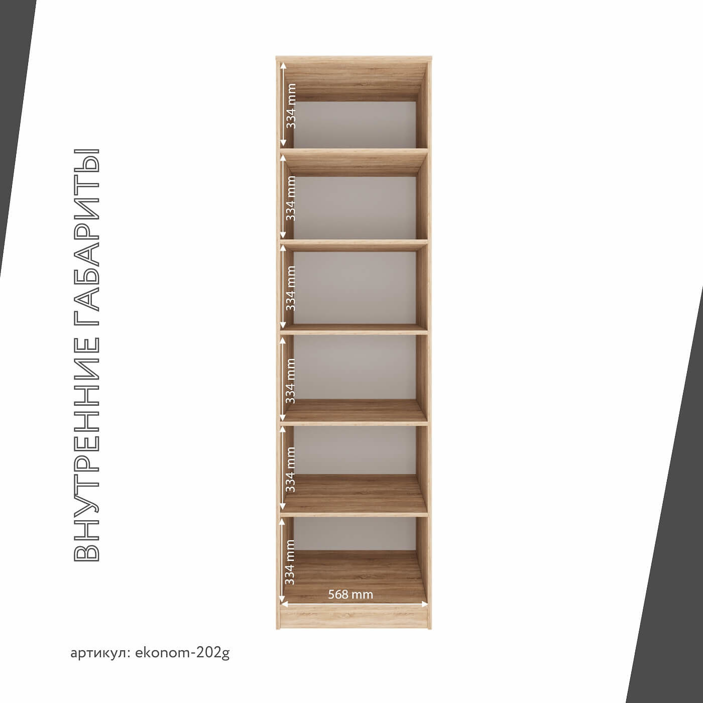 Шкаф Эконом-202g классический для прихожей и спальни - фото 4 large