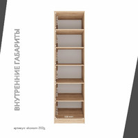 Шкаф Эконом-202g классический для прихожей и спальни - фото 4 small