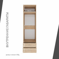 Шкаф Эконом-203g классический для прихожей и спальни - фото 4 small