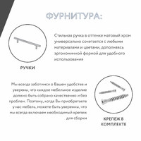 Шкаф Эконом-203g классический для прихожей и спальни - фото 7 small