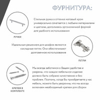 Шкаф Эконом-204g классический для прихожей и спальни - фото 6 small