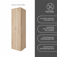 Шкаф Эконом-204g классический для прихожей и спальни - фото 8 small