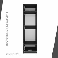 Шкаф Эконом-200o классический для прихожей и спальни - фото 4 small